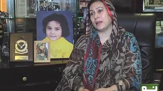 Special Report on FO Mariam Mukhtiar Shaheed [upl. by Buschi]