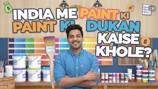 How to start a paint shop business in india  paint shop business profit  Great Help [upl. by Norved643]