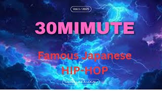 【30minute playlist】Famous Japanese hiphop for work 作業用 [upl. by Eceinehs]