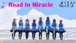 【MV】「Road to Miracle」  ルミナスウィッチーズ [upl. by Fawcette860]