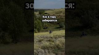 300 vs 200 vs 150 top automobile квадроцикл 200 300 150 offroad atv [upl. by Ailemrac]