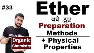 L33 Ether Preparation Methods बाकी बचे हुए Ether Physical Properties  NEET JEE [upl. by Anuala]