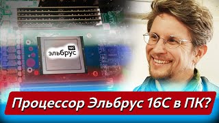 Как покупают Эльбрус за дорого [upl. by Tedman]