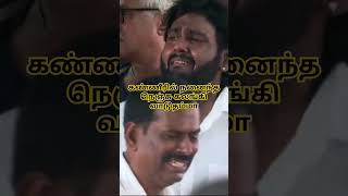 kanneeril nanaintha nenju kalangi vaaduthamma captain vijayakanth [upl. by Aelanna431]