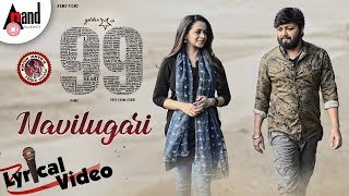 99  Navilugari  Lyrical Video  Ganesh  Bhavana  Arjun Janya  Preetham Gubbi  Ramu Films [upl. by Cost228]