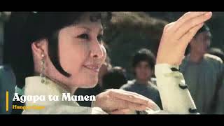 Agapa ta Manen MV Ilocano song [upl. by Holleran]