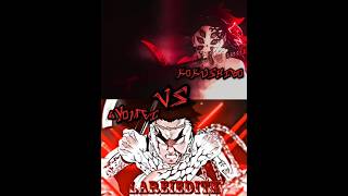 Kokushibo vs gyomei Kokushibo gyomei demonslayer anime edit edits animeedit1vs1 [upl. by Oigufer]