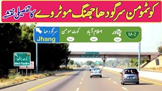 Sargodha Jhang Motorway New UpdateMap Of Sargodha Jhang Motorway [upl. by Amis]