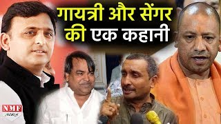 UP के हालात बता रहे सूबे में सिर्फ Chief Minister बदला और कुछ नहीं [upl. by Melia]