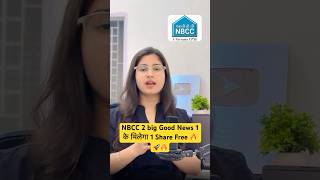 NBCC Shareholders के लिए 2 बड़ी Good News 🚀🔥 NBCC Share latest news  shorts stockmarket [upl. by Elayor14]