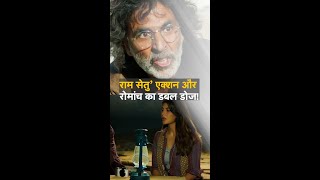 Ram Setu Trailer Out  राम सेतु’ एक्शन और रोमांच का डबल डोज [upl. by Falda]