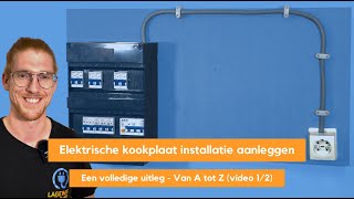 Fornuisgroep 2P2N  3PN kookgroep installatie aanleggen  Video 1  Theorie elektrisch koken [upl. by Granese]