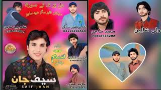 Ishq a raazan bigosh halaan bidee tao  Daastaan Saif Jan New best Balochi song 2024 [upl. by Eerised23]