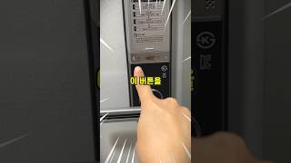 도어락에 숨겨진 비밀을 공개합니다 도어락 이중잠금 보안 [upl. by Jakob432]