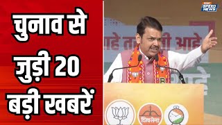 Devendra Fadnavis On Owaisi  Owaisi On PM Modi  Maharashtra Election 2024  PM Modi  India TV [upl. by Xylina466]