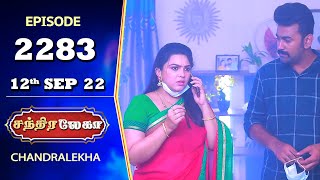 CHANDRALEKHA Serial  Episode 2283  12th Sep 2022  Shwetha  Jai Dhanush  Nagashree  Arun [upl. by Hilel942]