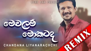 Mewalam Mokatada Metharam Remix  Hitz Urban Prec Remix  Chandana Liyanarachchi  Vibe Lab Studio [upl. by Leumas717]