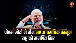 PM Modi dedicates to the nation the successful implementation of three new criminal laws [upl. by Adyaj834]