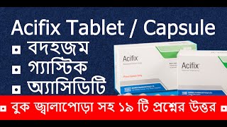 Acifix এর কাজ পার্শ্ব প্রতিক্রিয়া সেবনবিধি Acifix 20mg Tablet Acifix 20mg Capsul ঔষধের খবর [upl. by Gerkman]