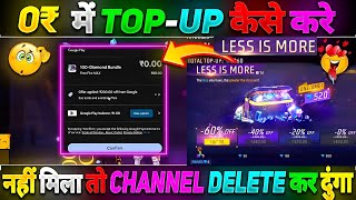 less is more event 520 diamond Free Fire No Money Top Up Trick  how to get free diamonds in ff [upl. by Einaffit]