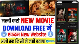 New movie download app  how to download new releases movie  stree 2 movie download kaise kare ✅️ [upl. by Onez]