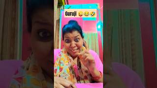 comedyvideo Gurujishortsshortvideoshortsfeed funnyyoutubeshortsshotsshort [upl. by Niraa]