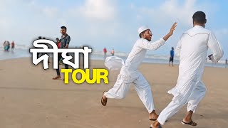 digha tourbengal vlog explore to the dighdigha dighatour [upl. by Teador624]