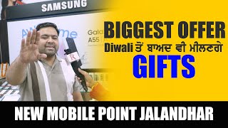 India Biggest Offer  Buy 1 Mobile Phone With 11 Gifts Free  New Mobile Point Jalandhar [upl. by Leiruh]