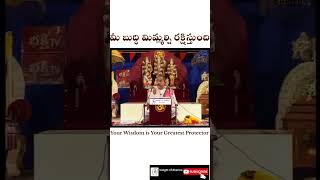 Wisdom and Faith in God  chaganti koteswararao  Insight of Dharma [upl. by Edahsalof]