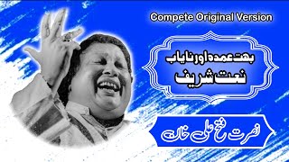 Ishqe Rasol Hai  Ustad Nusrat Fateh Ali Khan  Full Version  KhesWaliSarkar Official [upl. by Meelas]