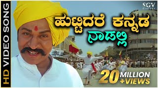 Appu–ಅಪ್ಪು Kannada Movie Songs  Aa Devara Haadidu Video Song  Puneeth  VEGA [upl. by Beale740]