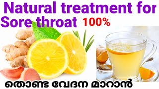 ഒറ്റ ദിവസം കൊണ്ട് തൊണ്ടവേദന മാറ്റാം  Thonda Vethana maran  home remedy for throat pain malayalam [upl. by Honey]