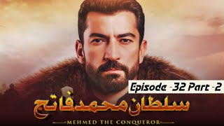 mehmed the conqueror episode 32 in urdu part 2 [upl. by Ahsimaj]