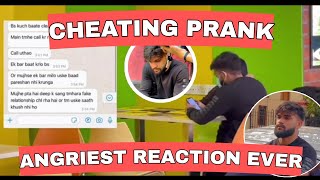 CHEATING PRANK ON BOYFRIEND  Gone successfully or Not🤔 SUPER ANGRY amp EXTREME REACTION EVER😱DSANJ [upl. by Kamaria881]