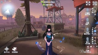 1601 Geisha  Pro Player  Moonlit River Park  Identity V [upl. by Arraik]