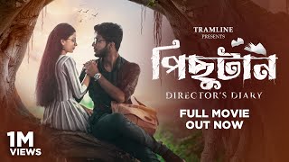 Pichutaan l Directors Diary  Pritam Digantika Rupak Tiary  Tramline  Bengali Film 2023 [upl. by Eerb]