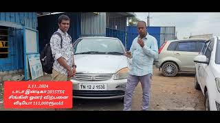 Tata Indica 2015 single owner TDi sold video110000ரூ [upl. by Hsevahb]