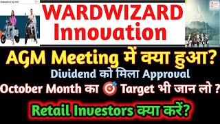 Wardwizard Share NewsWardwizard Innovation Share NewsWardwizard Share Latest NewsSmse [upl. by Ecnarret]