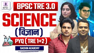 BPSC TRE 30 SCIENCE PYQ by Sachin Academy live 3pm [upl. by Adhern143]