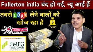 fullerton india personal loan details  SMFG India Credit Personal loan  personal loan apply online [upl. by Liahus]