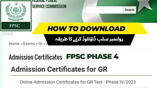 How to download FPSC Admission Certificate  FPSC Roll Number Slip Download 2023  FPSC Test Slip [upl. by Hnahc]