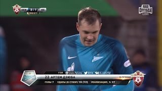 Artem Dzyubas goal 89 Zenit vs Krylia Sovetov  RPL 201617 [upl. by Chester864]