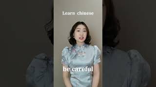 Learn Chinese And Learn English for beginners  basic Chinese and eaglish Chinese Study Shorts [upl. by Aihsad]