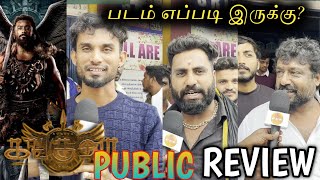 Kanguva Public Review 2  Suriya  Kanguva FDFS Review  Kanguva Review 2  GMS tamizha [upl. by Anirat]