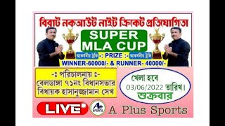 BELDANGA MLA CUP 2022  Murshidabad West Bengal [upl. by Neeloc]