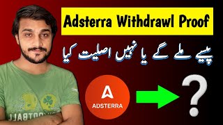 Adsterra Withdrawl in Pakistan  Adsterra Payment Proof  Shoaib akram [upl. by Gnouhp]