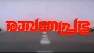 RavanaPrabhu Malayalam Full MovieMohanlal [upl. by Nnylyaj]