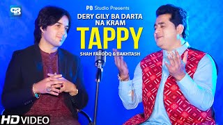 Bakhtash Angar amp Shah Farooq Tapay Tappaezy Song 2022  Dery Gily Ba Darta Na Video Song  Hd Music [upl. by Darcee392]