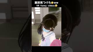 【VR彼女】彼女の使用済みマスク買ってみた結果… [upl. by Gnolb543]