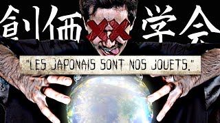 Lhistoire de la S🅴CTE la plus PUISSANTE du Japon [upl. by Angell]